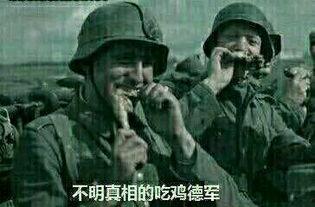 表情图吃瓜是什么意思网络用语,表情图“吃瓜”背后的趣味解读